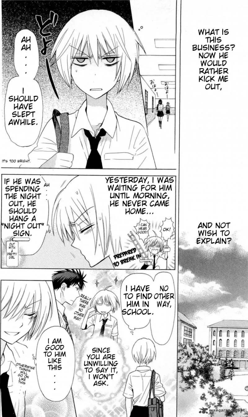 Oresama Teacher Chapter 31 page 17