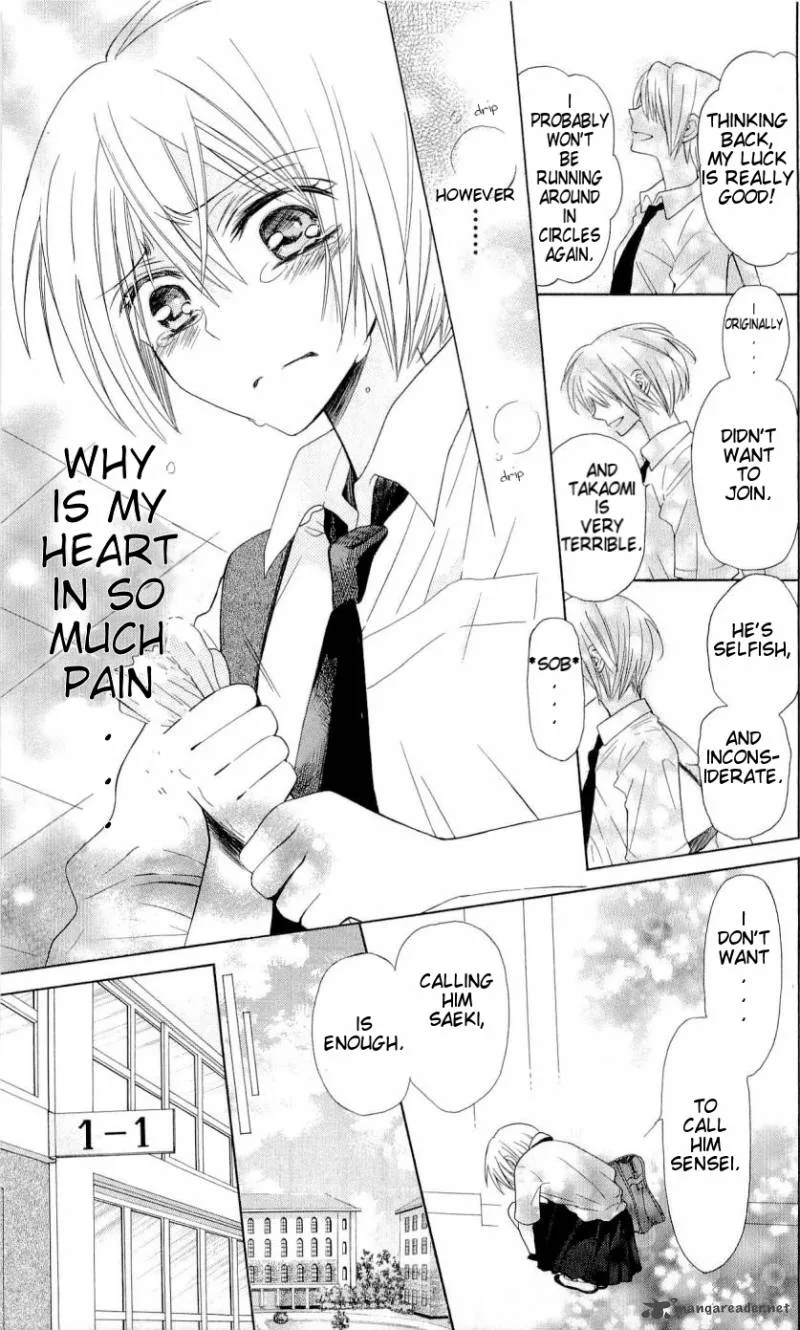 Oresama Teacher Chapter 31 page 24