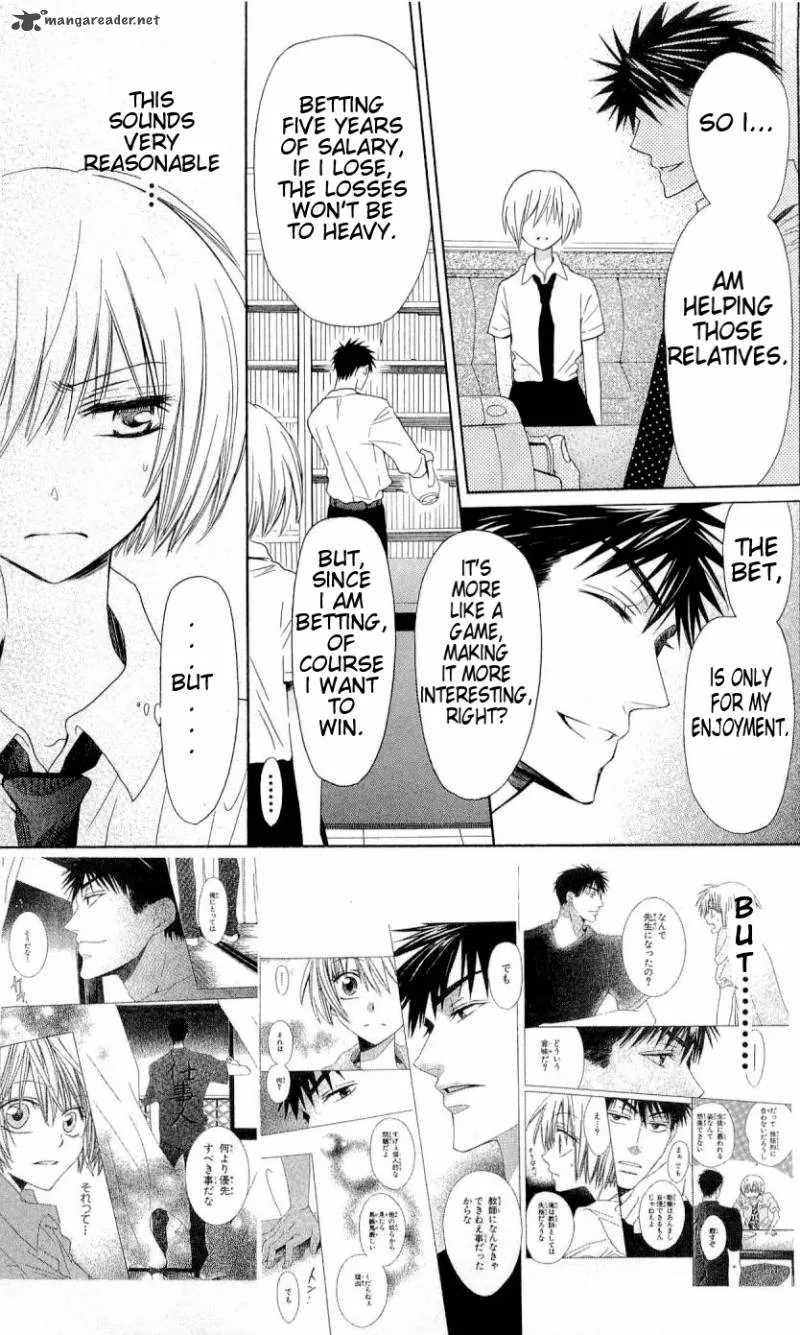 Oresama Teacher Chapter 31 page 6