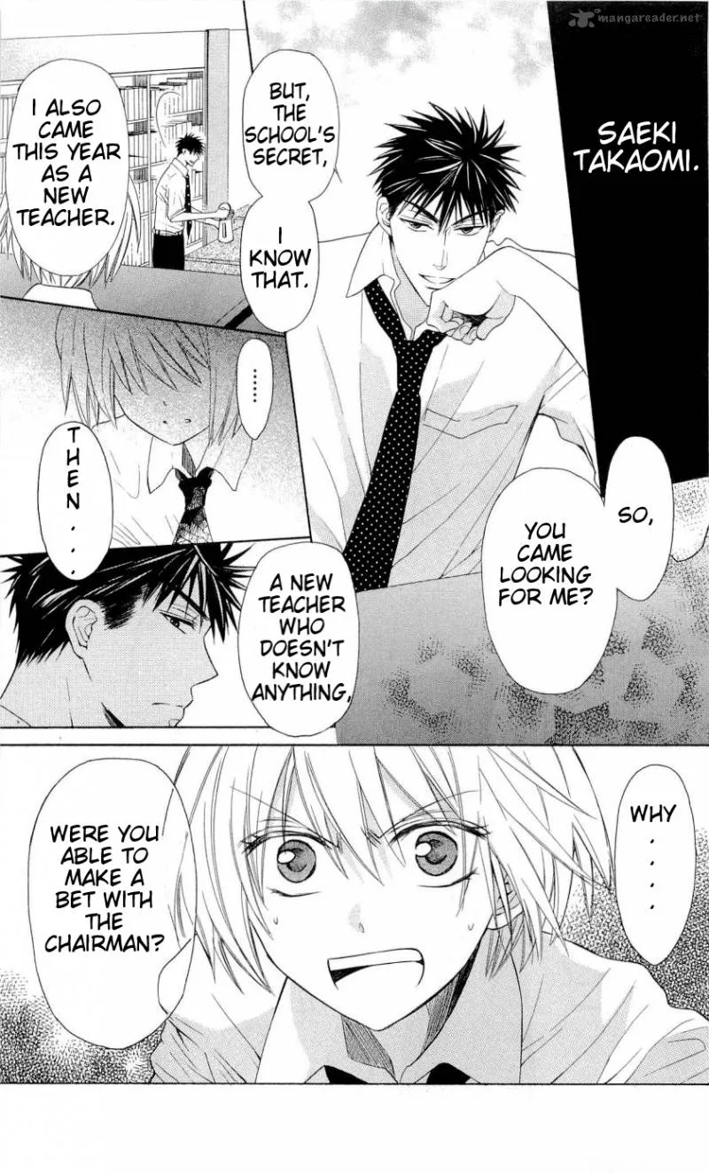 Oresama Teacher Chapter 31 page 4