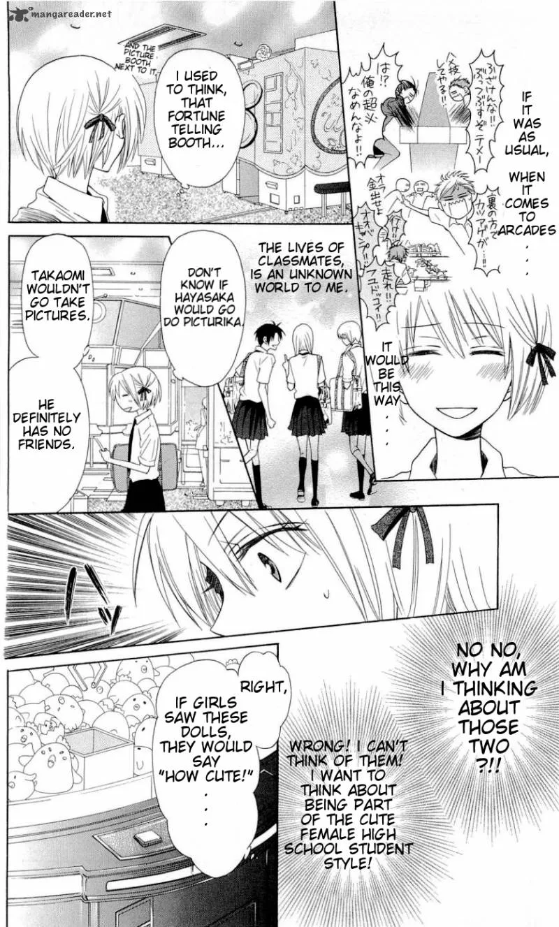 Oresama Teacher Chapter 32 page 21