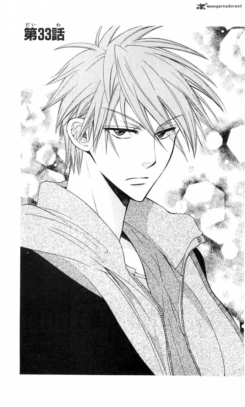 Oresama Teacher Chapter 33 page 2