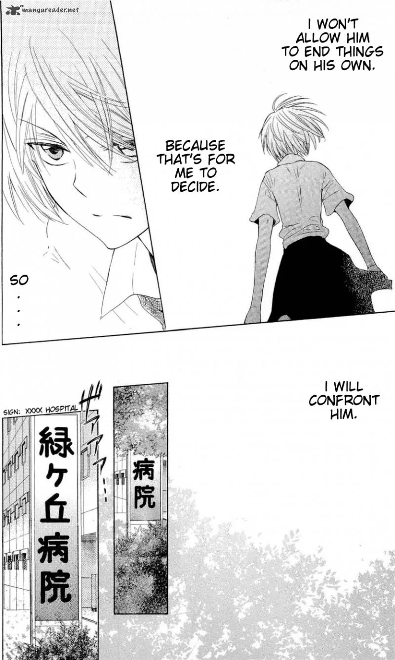 Oresama Teacher Chapter 33 page 29
