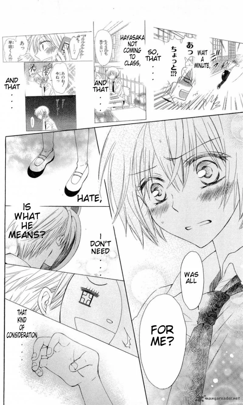 Oresama Teacher Chapter 33 page 21