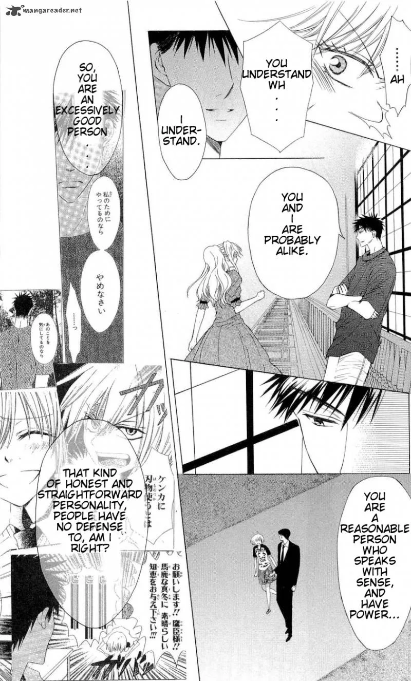 Oresama Teacher Chapter 34 page 15