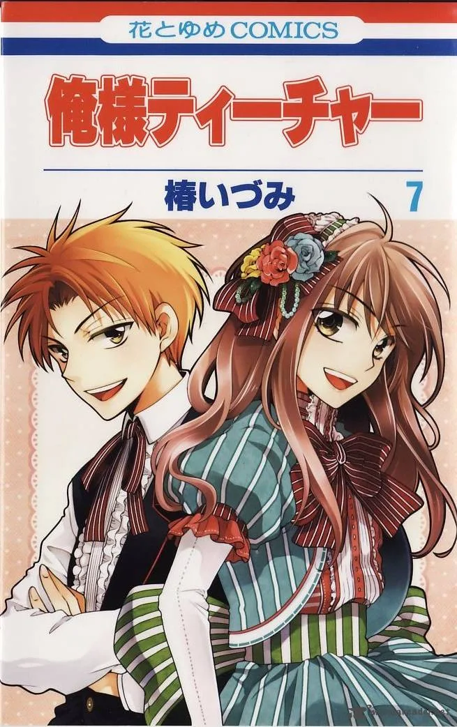Oresama Teacher Chapter 35 page 2