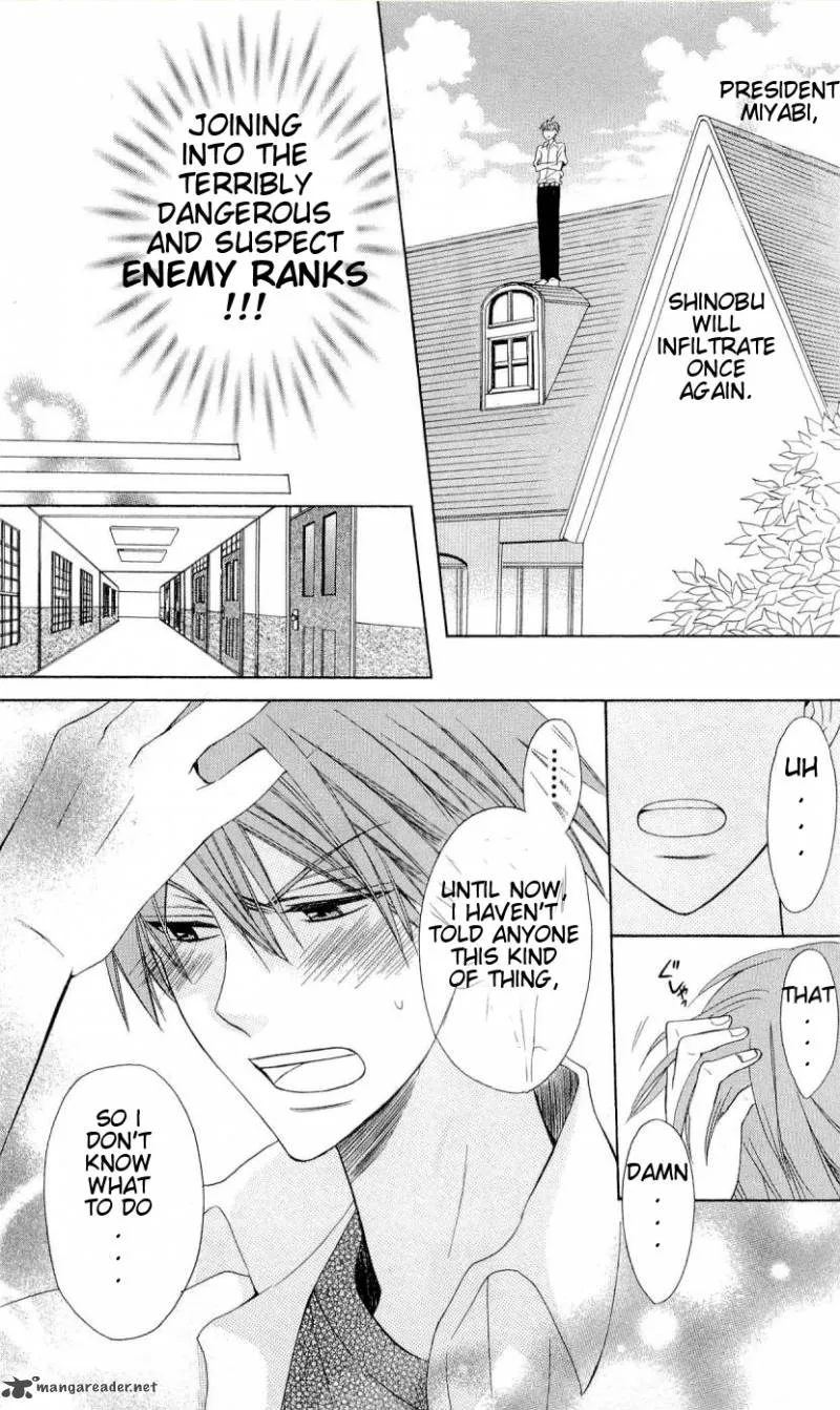 Oresama Teacher Chapter 36 page 4