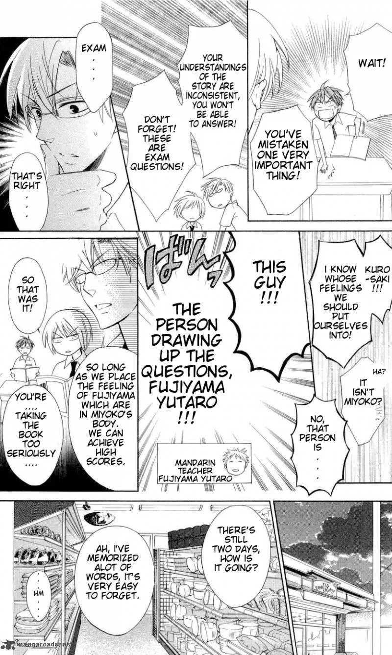 Oresama Teacher Chapter 36 page 22