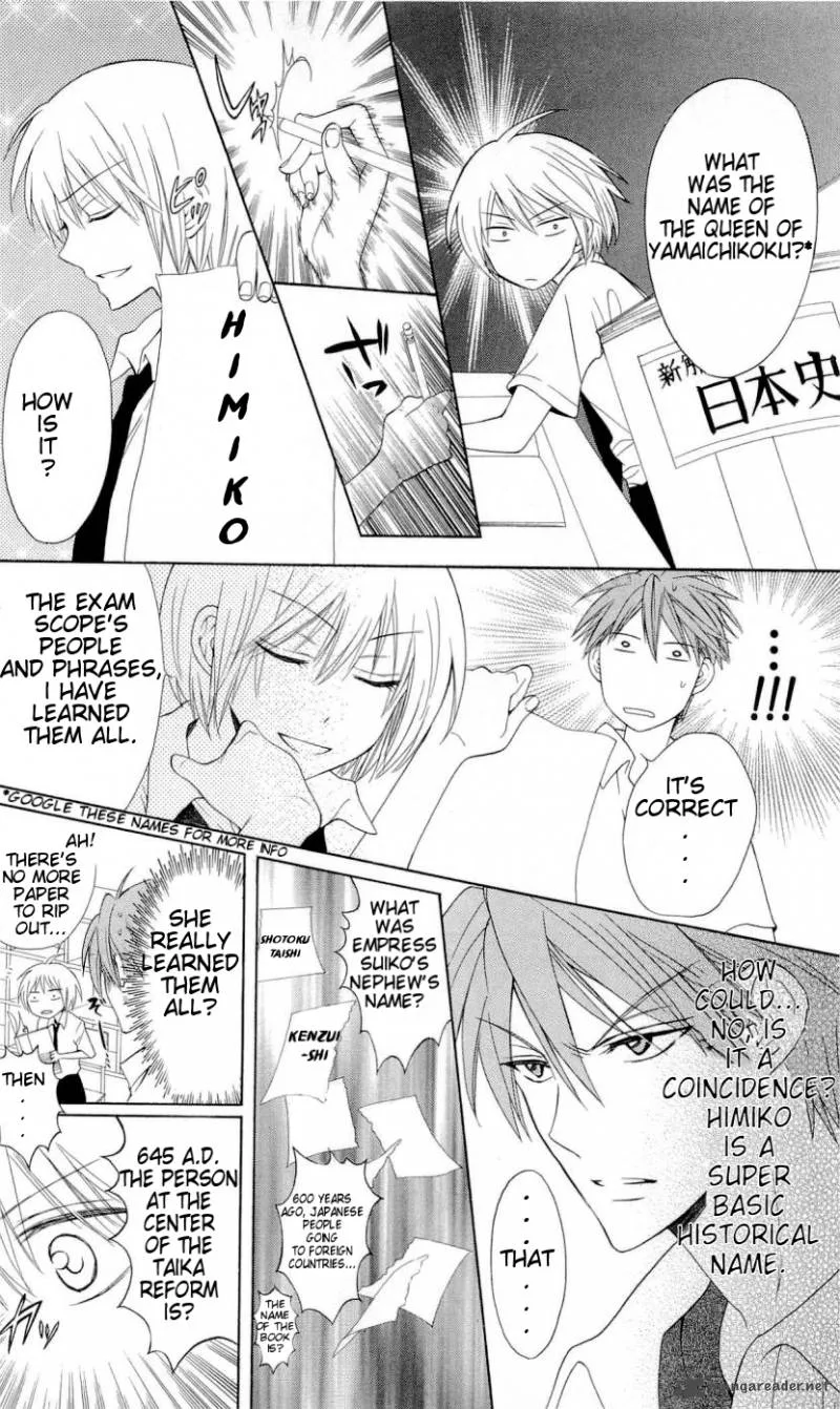 Oresama Teacher Chapter 36 page 17