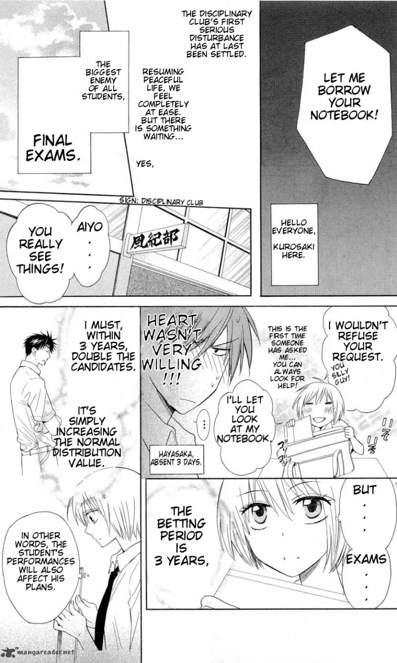 Oresama Teacher Chapter 36 page 6