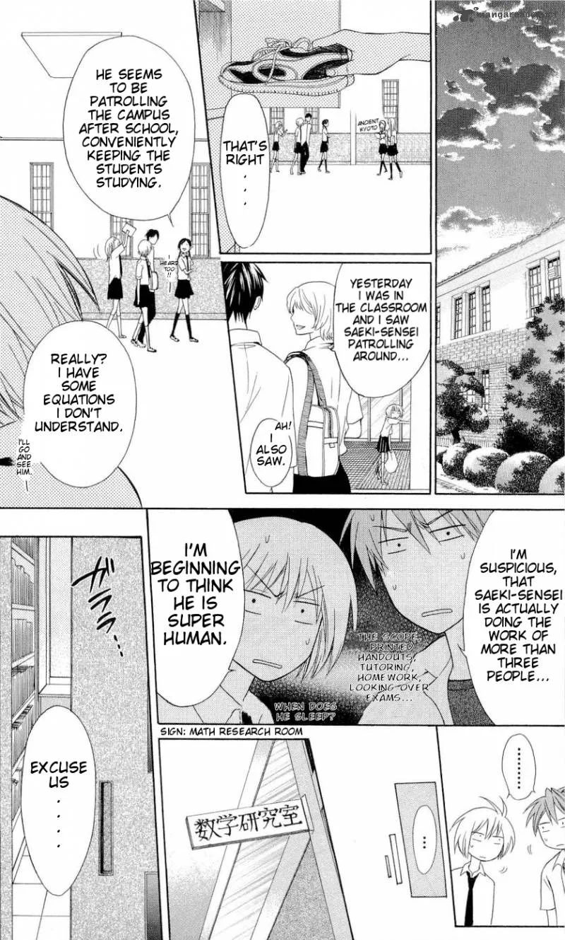 Oresama Teacher Chapter 36 page 24
