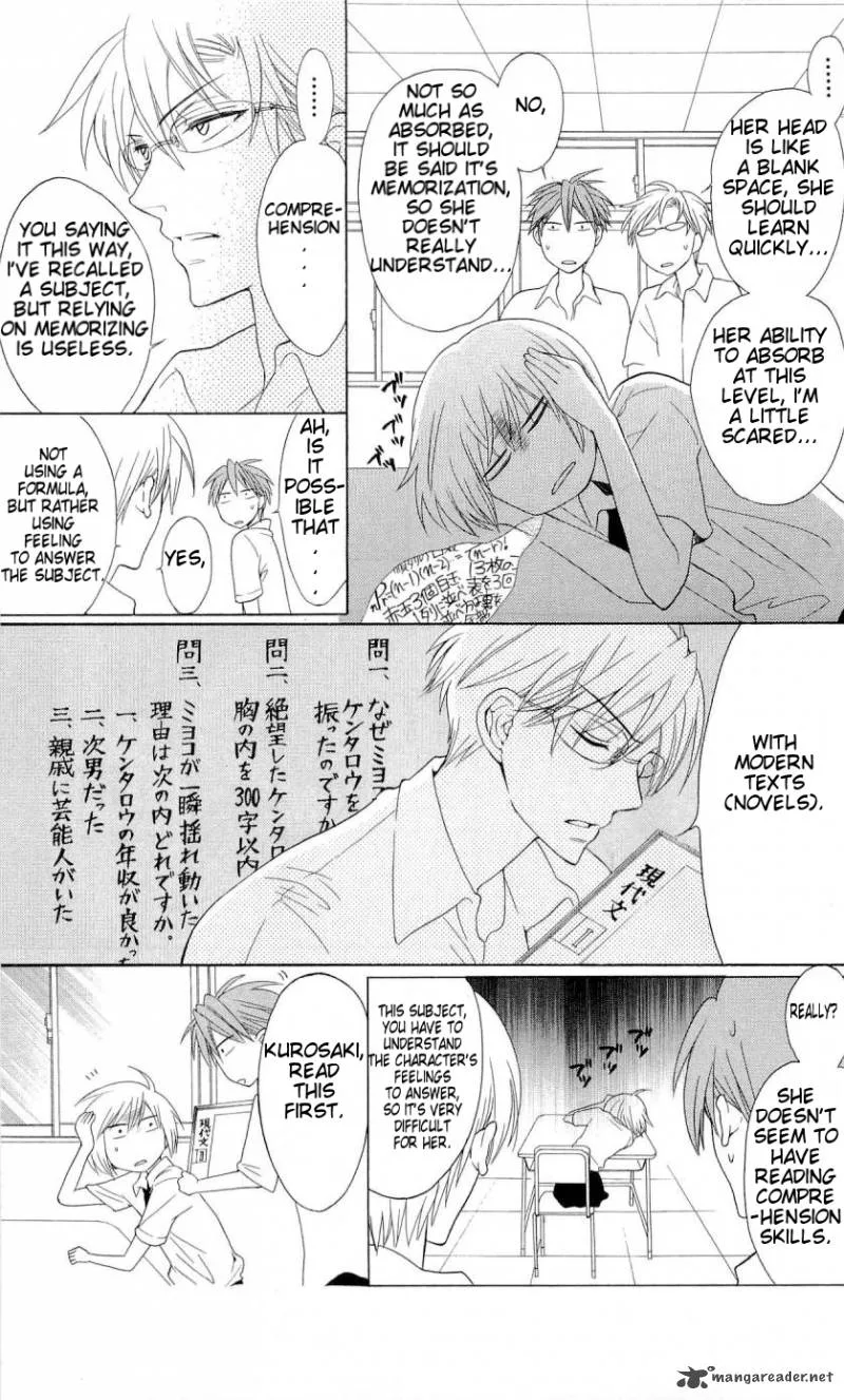 Oresama Teacher Chapter 36 page 20