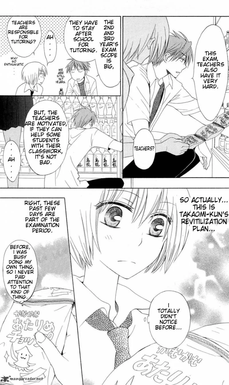 Oresama Teacher Chapter 36 page 23