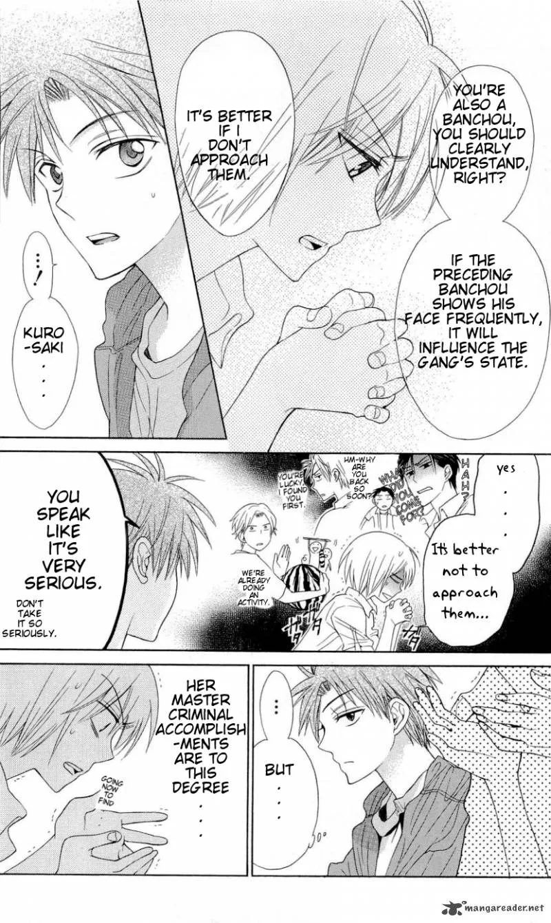 Oresama Teacher Chapter 37 page 11