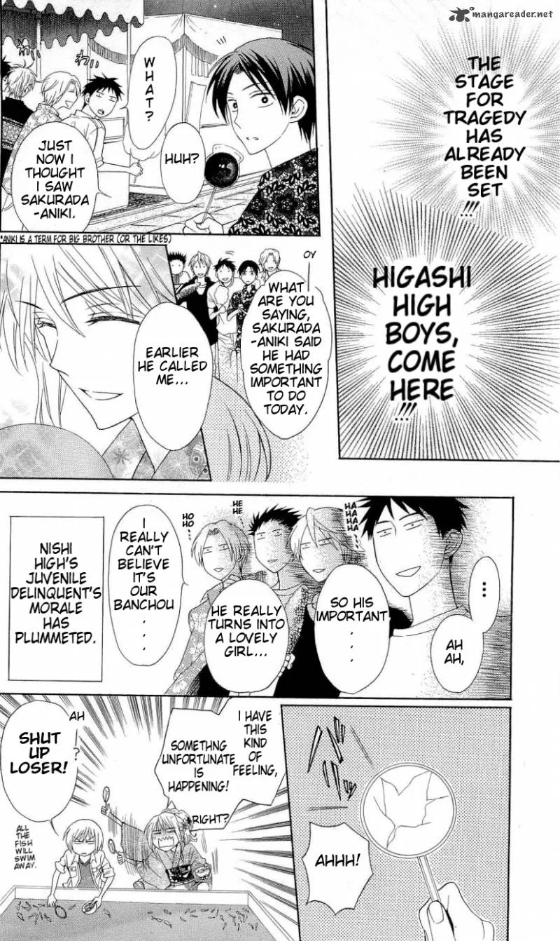 Oresama Teacher Chapter 37 page 17
