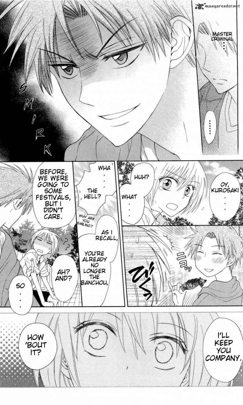 Oresama Teacher Chapter 37 page 12