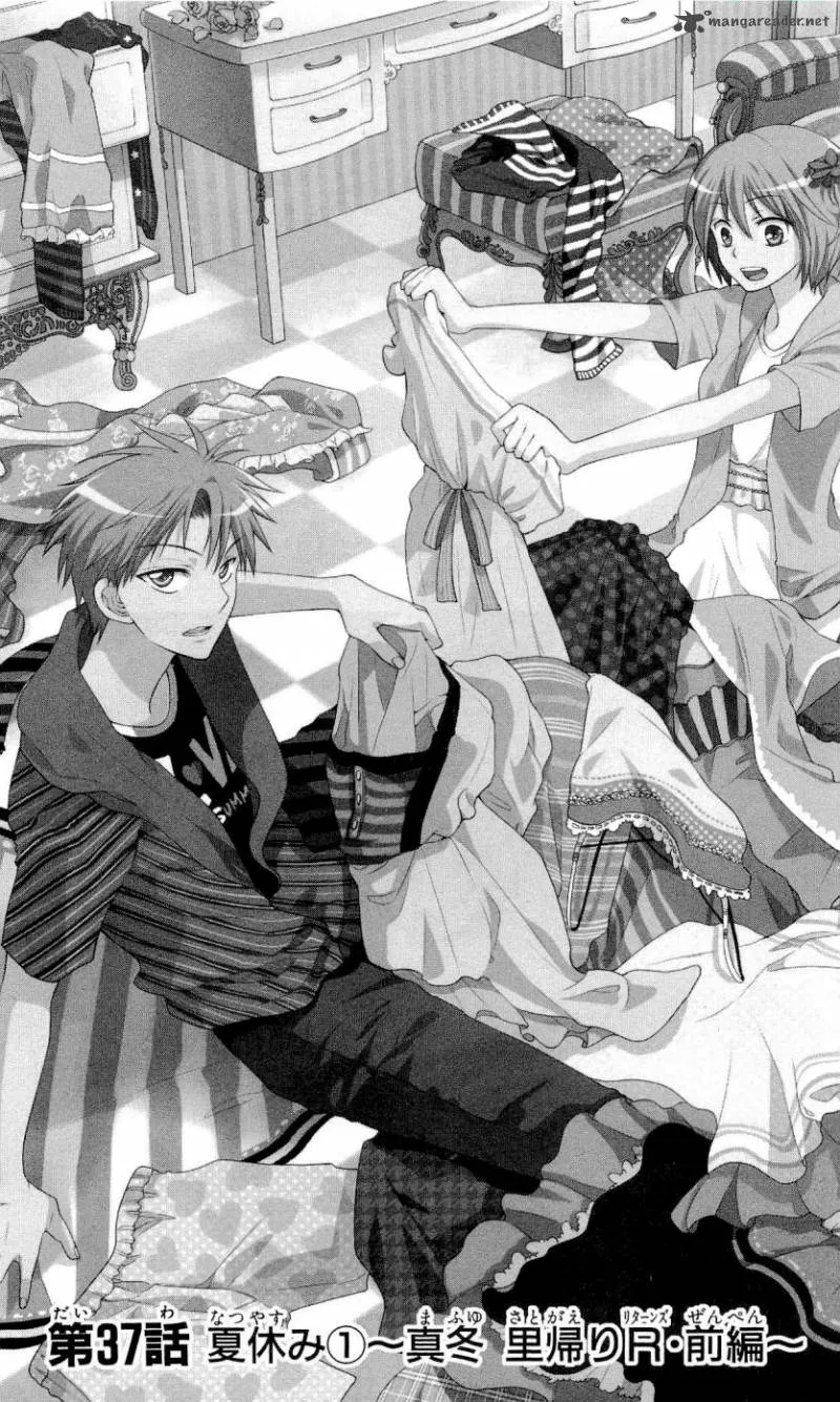 Oresama Teacher Chapter 37 page 2