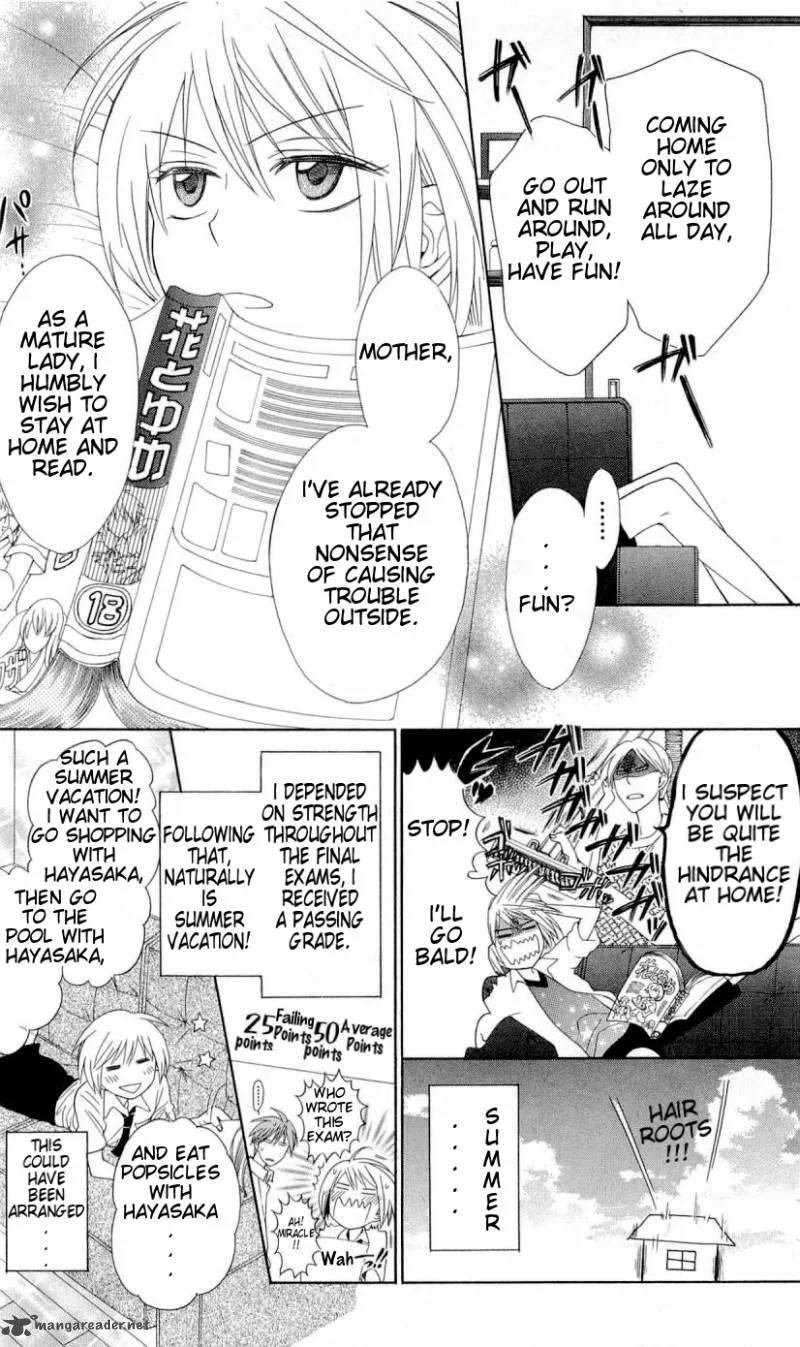 Oresama Teacher Chapter 37 page 5