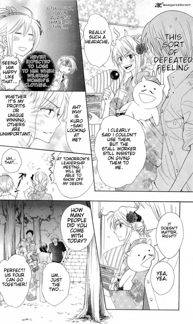 Oresama Teacher Chapter 37 page 21