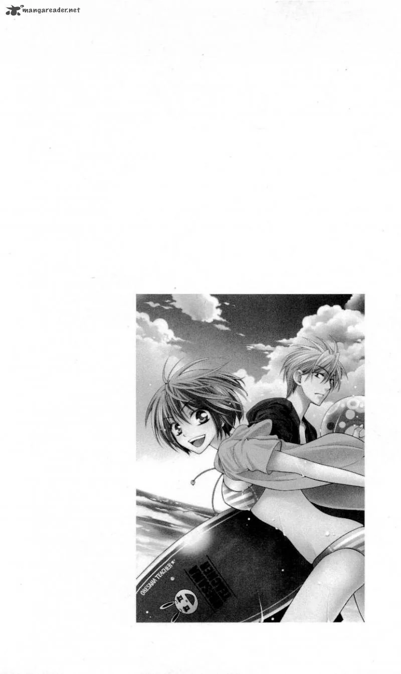 Oresama Teacher Chapter 37 page 3