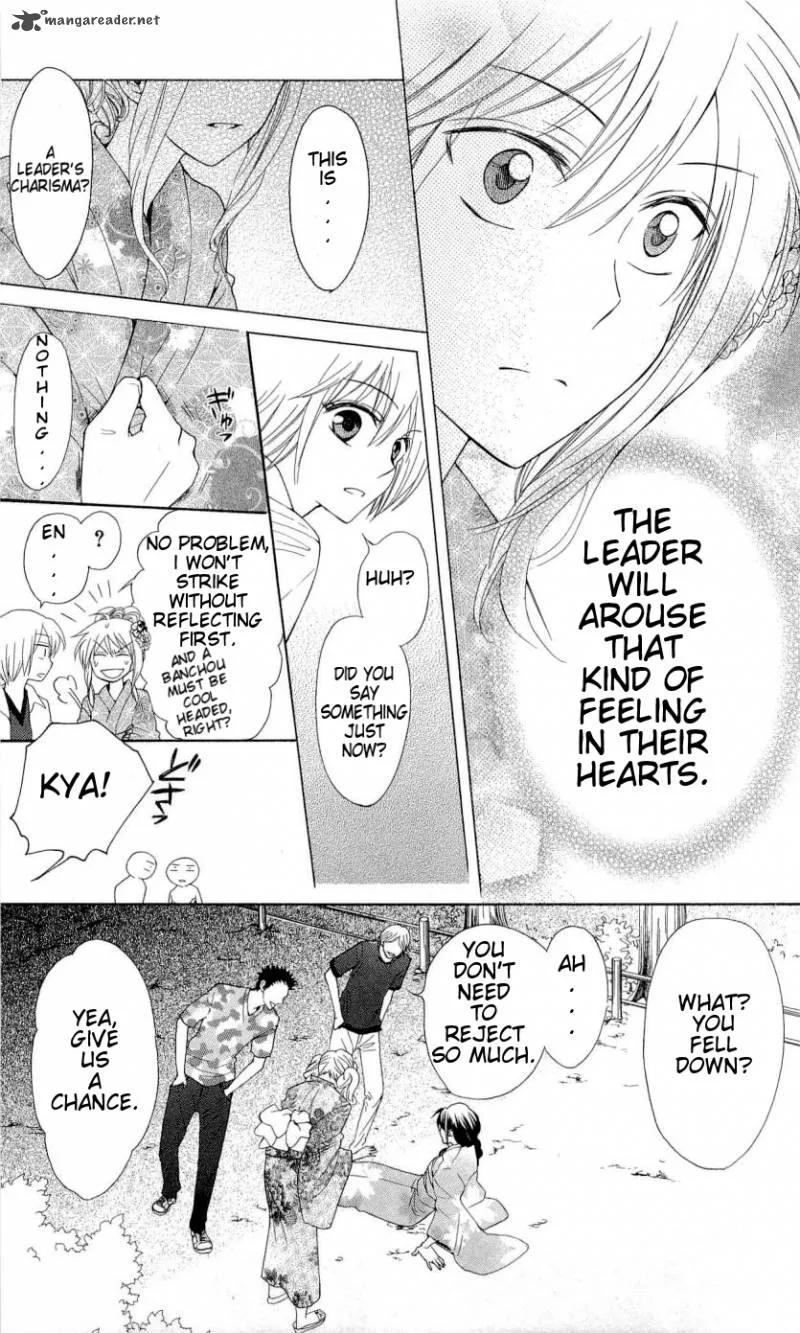 Oresama Teacher Chapter 37 page 24