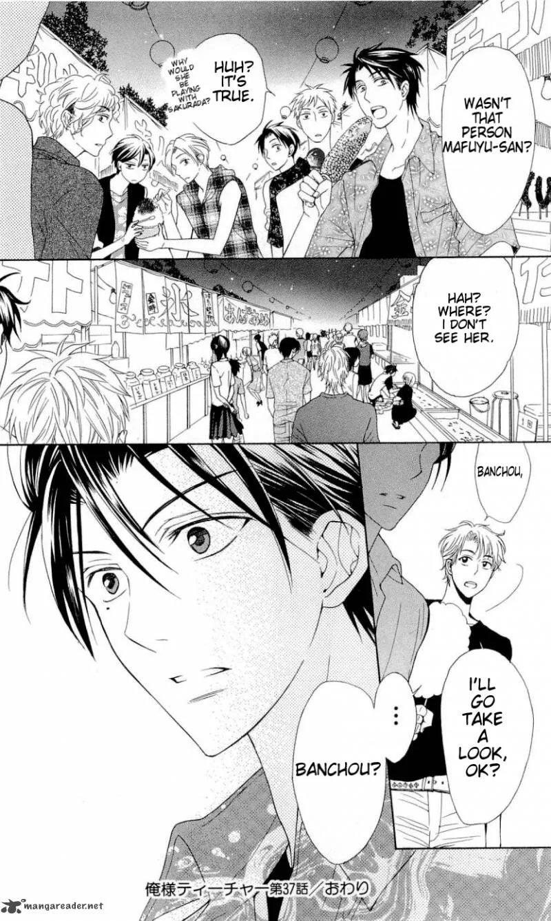 Oresama Teacher Chapter 37 page 33