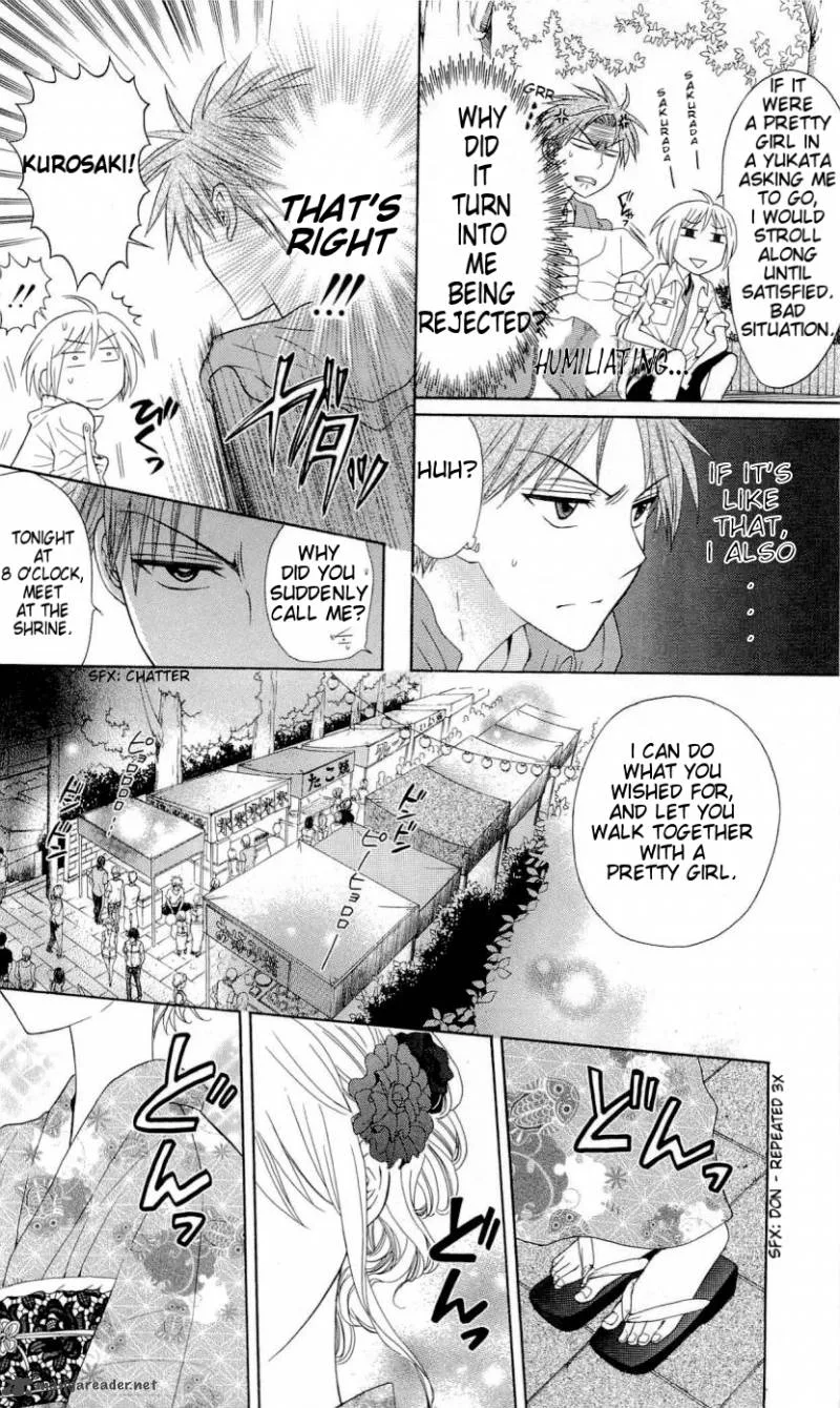 Oresama Teacher Chapter 37 page 15