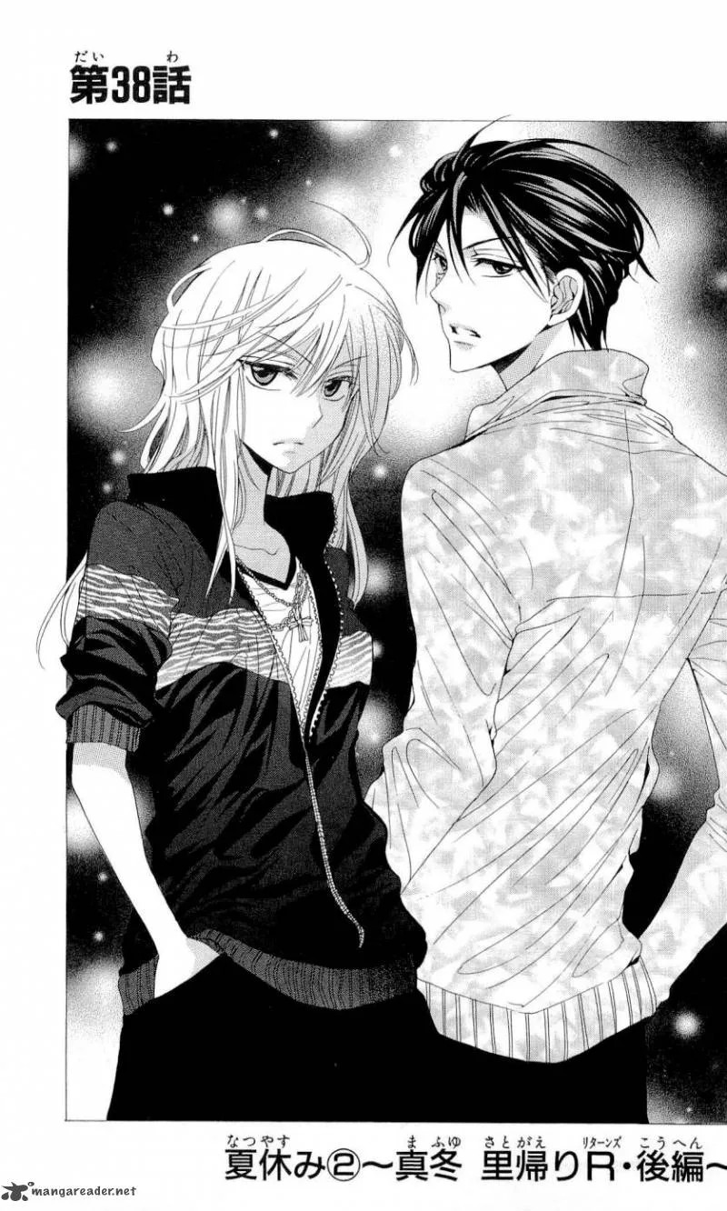Oresama Teacher Chapter 38 page 2