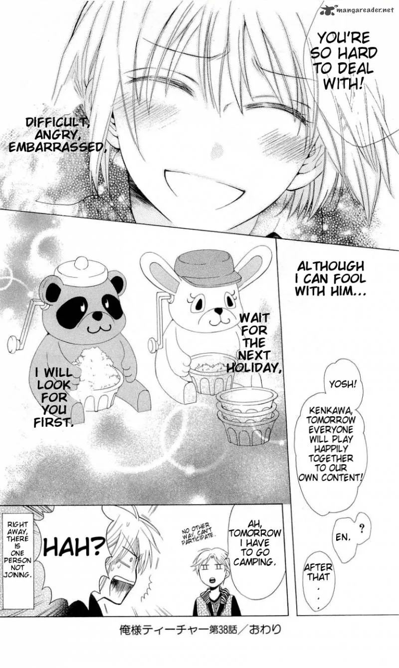 Oresama Teacher Chapter 38 page 31