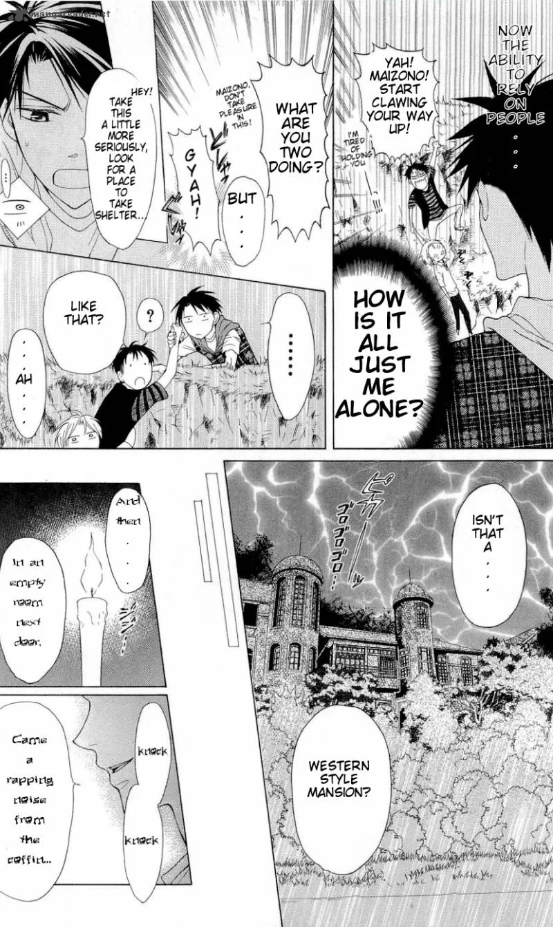 Oresama Teacher Chapter 39 page 5