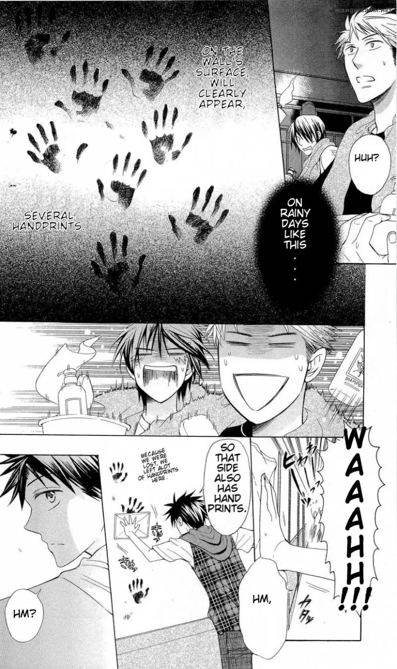 Oresama Teacher Chapter 39 page 17