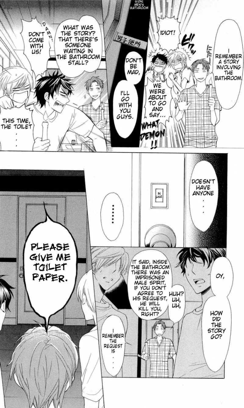 Oresama Teacher Chapter 39 page 19