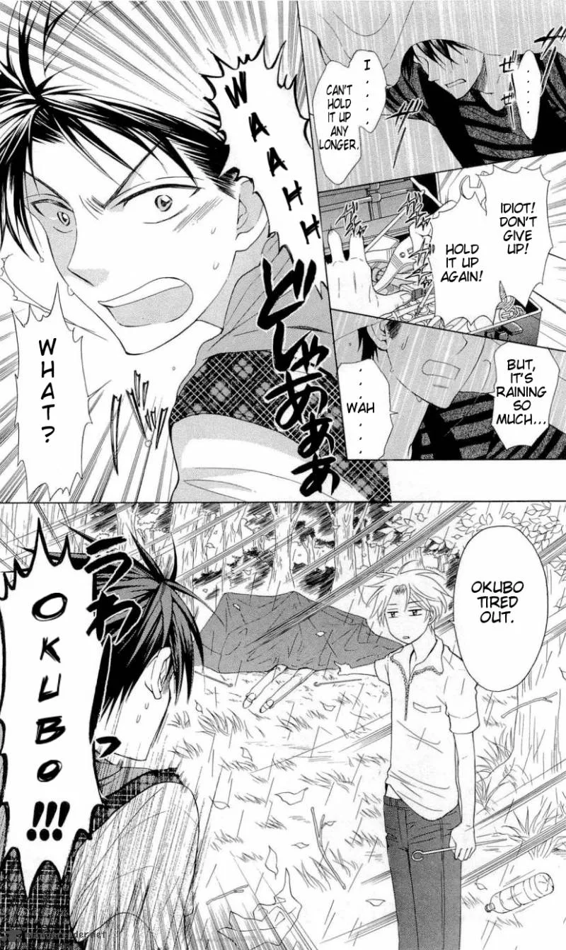 Oresama Teacher Chapter 39 page 3