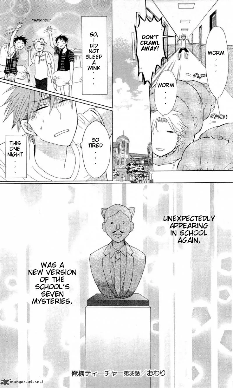 Oresama Teacher Chapter 39 page 31