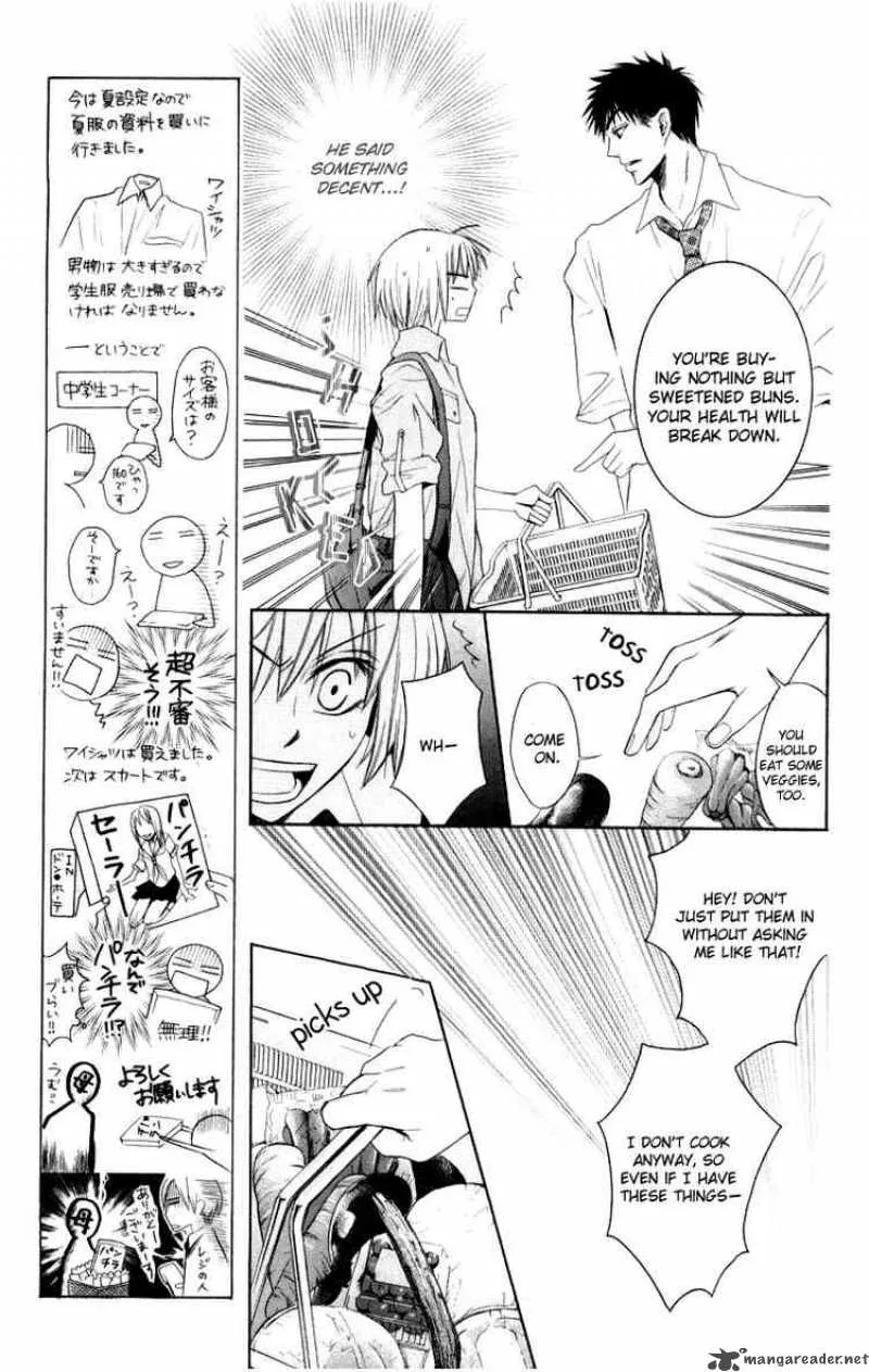 Oresama Teacher Chapter 4 page 5