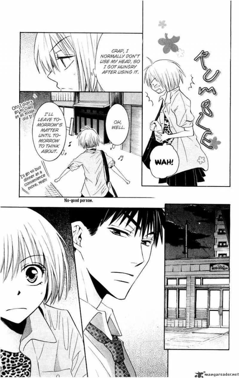 Oresama Teacher Chapter 4 page 3