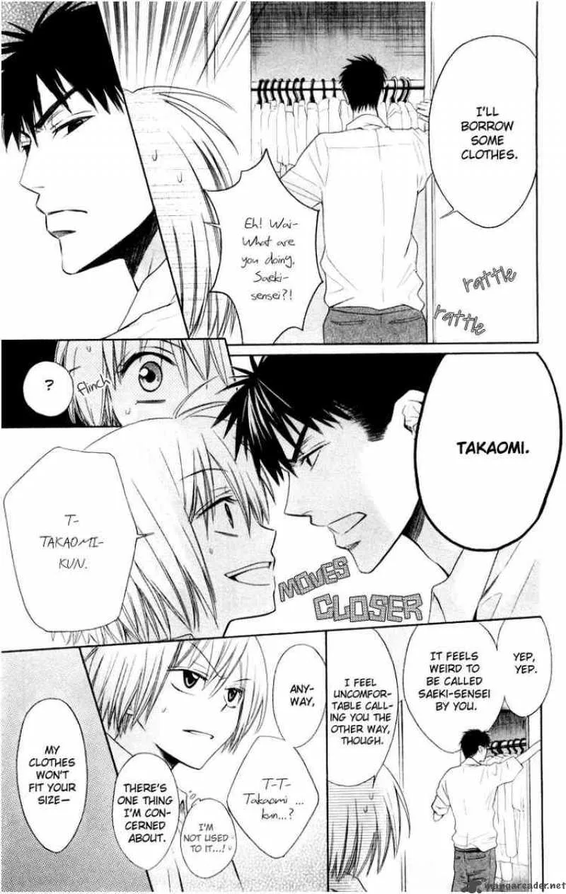 Oresama Teacher Chapter 4 page 10