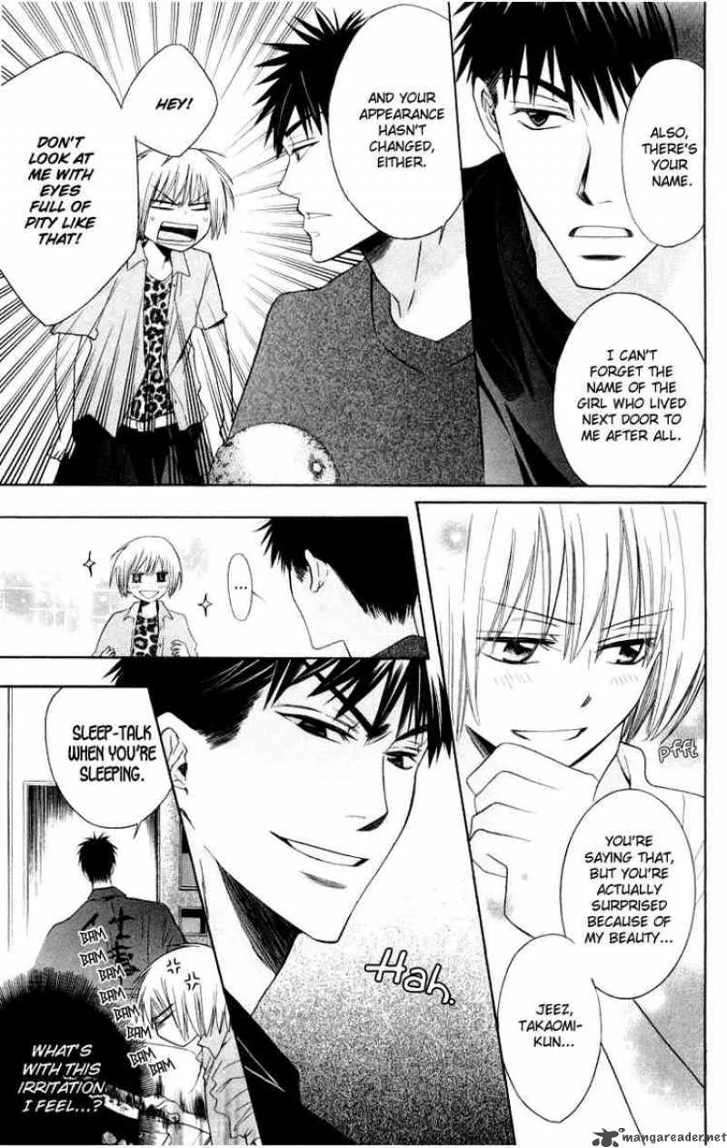 Oresama Teacher Chapter 4 page 19