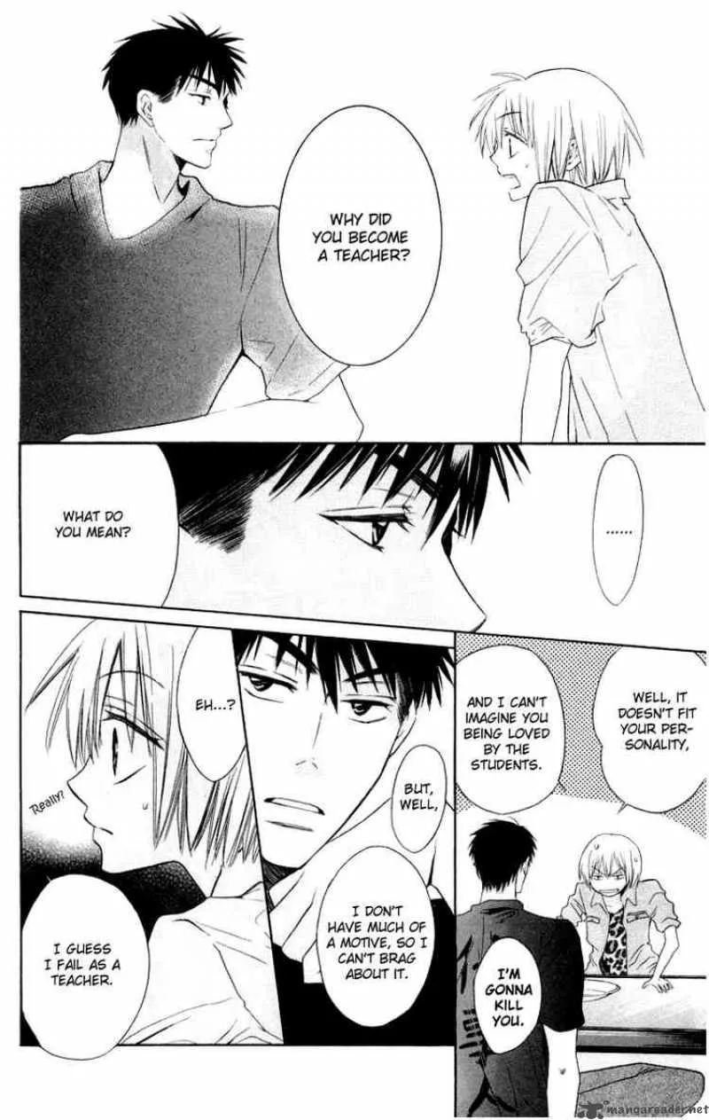 Oresama Teacher Chapter 4 page 26
