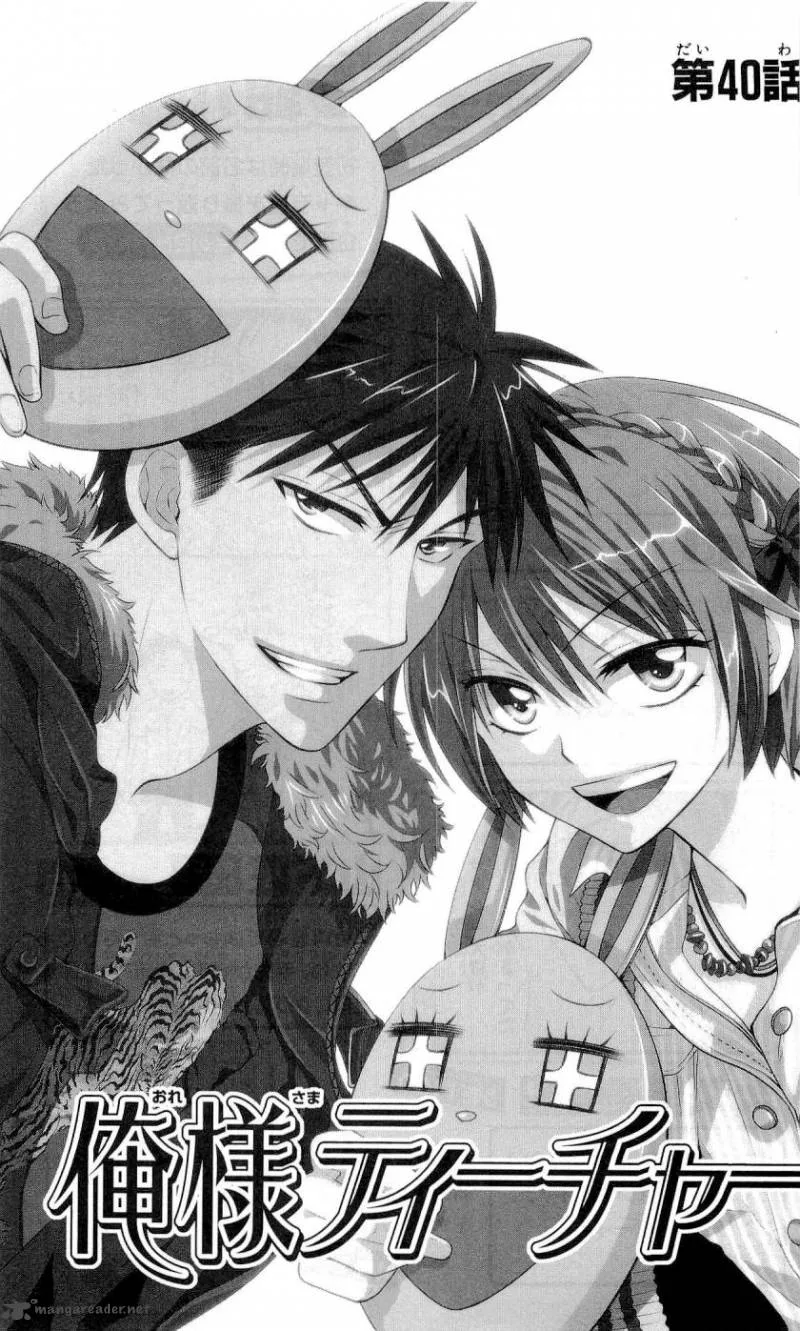 Oresama Teacher Chapter 40 page 4