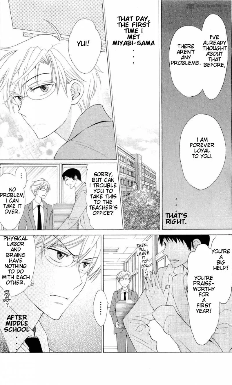Oresama Teacher Chapter 40 page 9