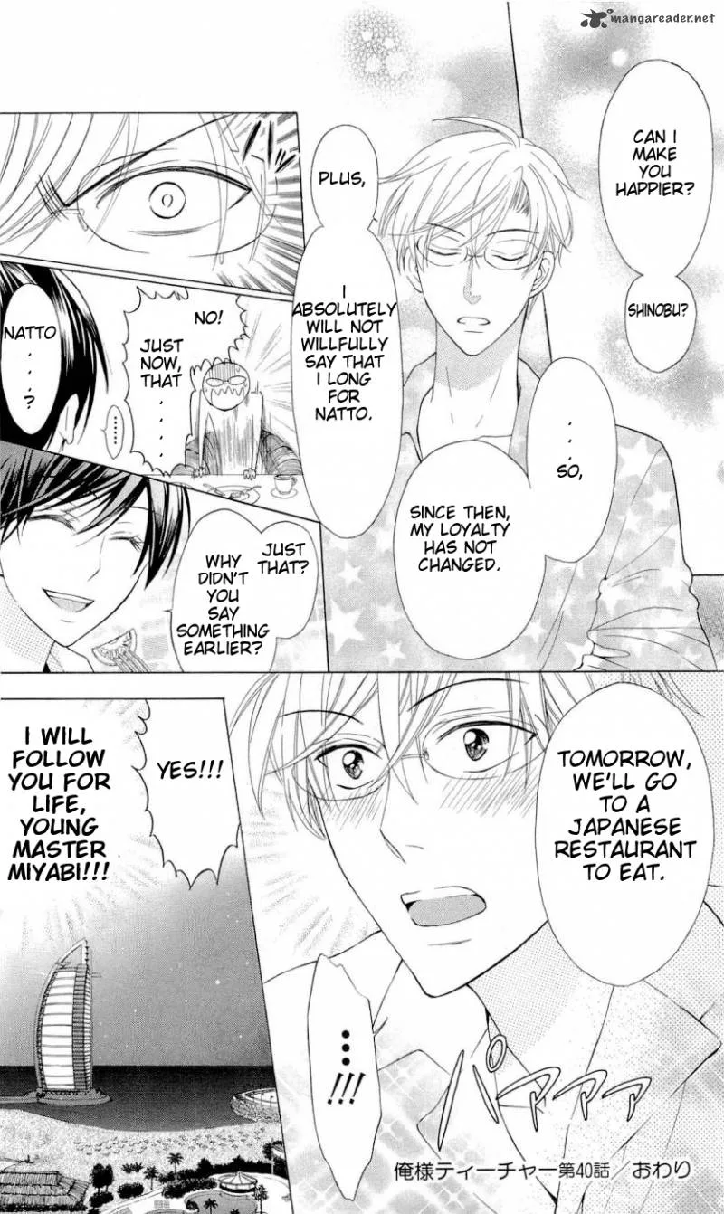 Oresama Teacher Chapter 40 page 34