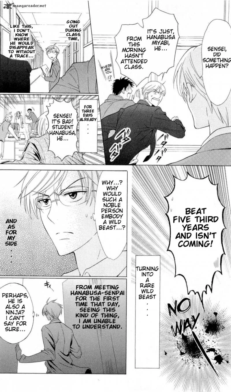 Oresama Teacher Chapter 40 page 16