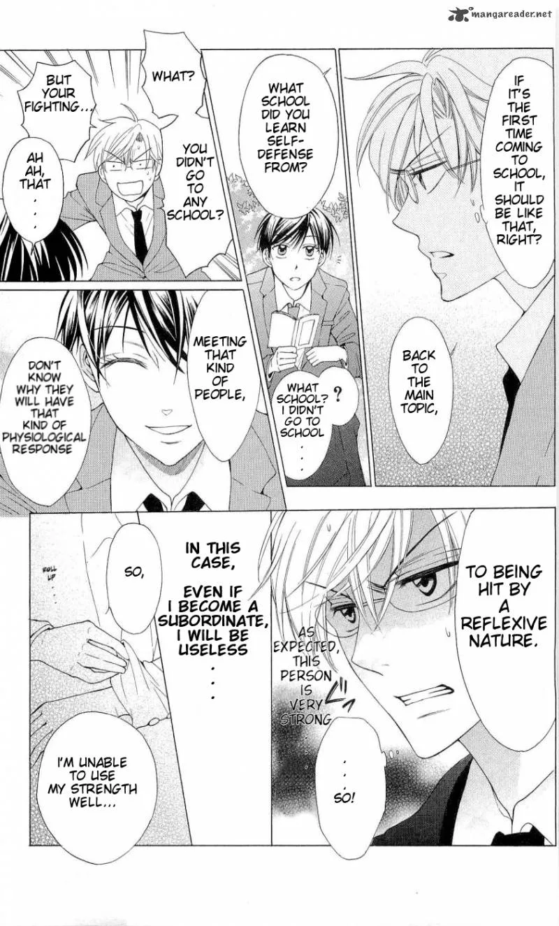 Oresama Teacher Chapter 40 page 23