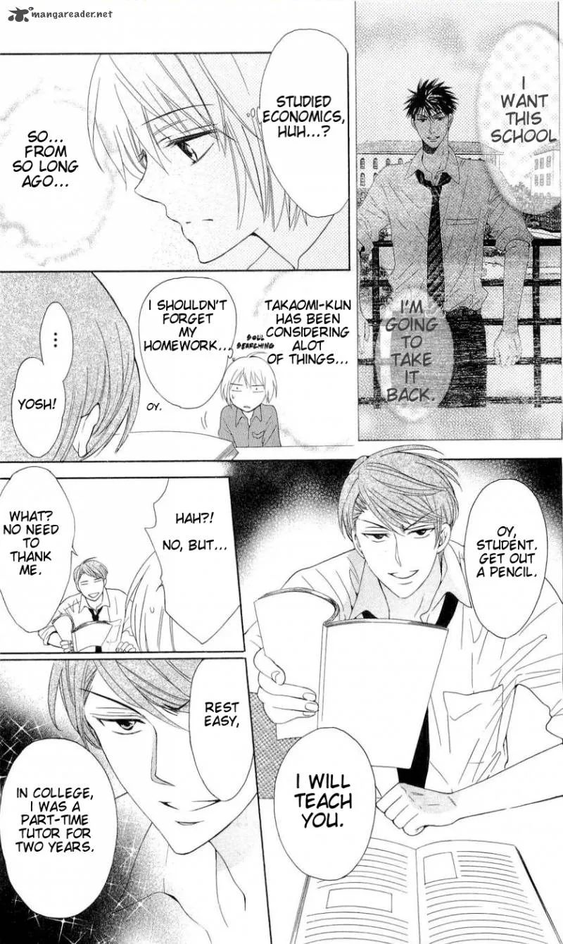 Oresama Teacher Chapter 41 page 16