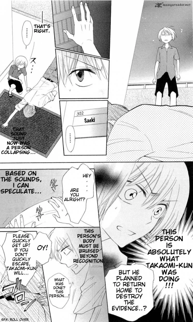 Oresama Teacher Chapter 41 page 8