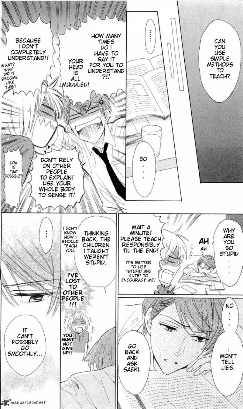 Oresama Teacher Chapter 41 page 17