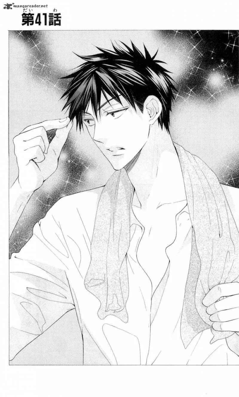 Oresama Teacher Chapter 41 page 2