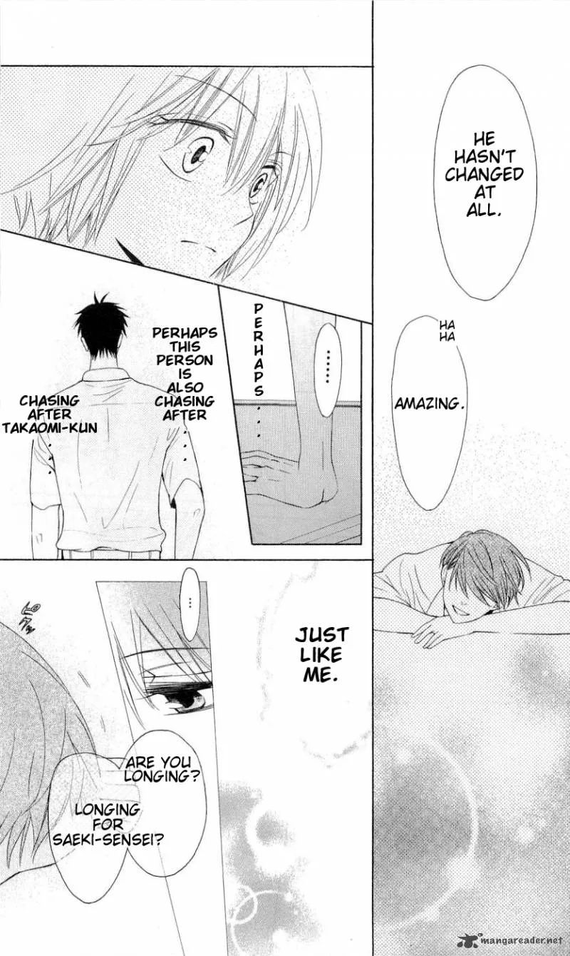 Oresama Teacher Chapter 41 page 20