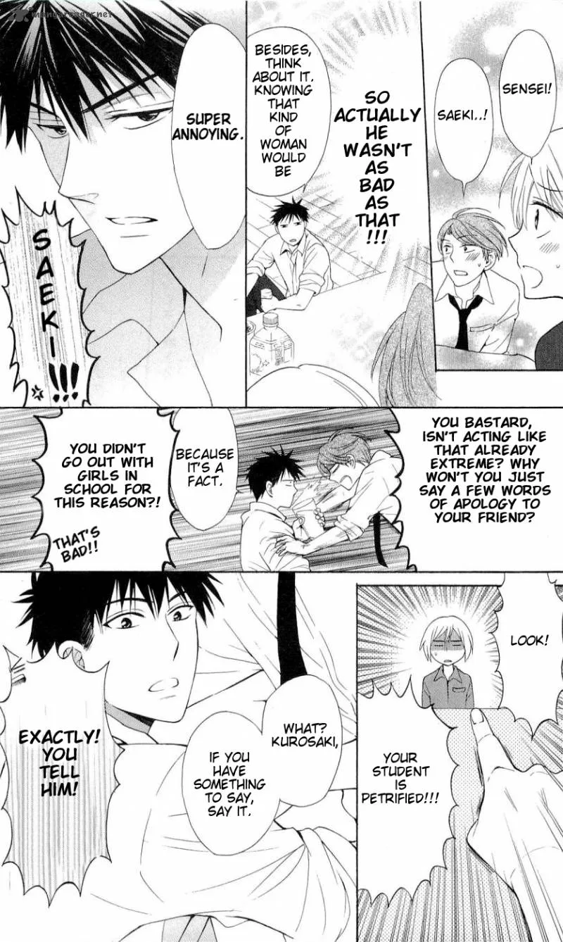 Oresama Teacher Chapter 41 page 22